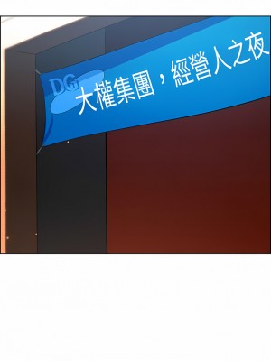 雨聲的誘惑 1-40話[完結]_29_03