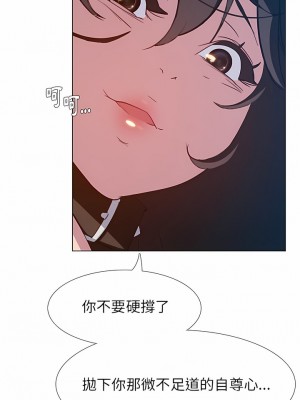 雨聲的誘惑 1-40話[完結]_24_02