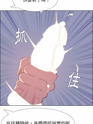 雨聲的誘惑 1-40話[完結]_24_09