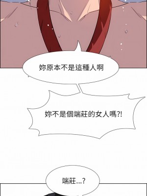 雨聲的誘惑 1-40話[完結]_24_05
