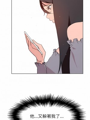 雨聲的誘惑 1-40話[完結]_32_06