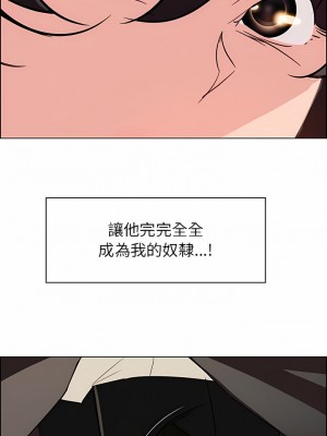 雨聲的誘惑 1-40話[完結]_28_05