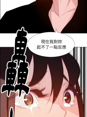 雨聲的誘惑 1-40話[完結]_17_12
