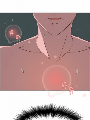 雨聲的誘惑 1-40話[完結]_31_01