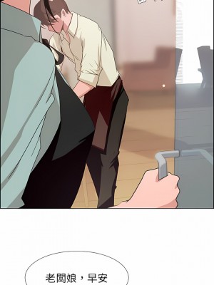 雨聲的誘惑 1-40話[完結]_04_01