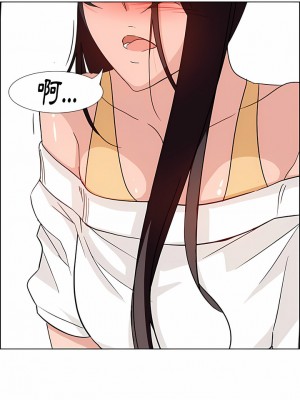 雨聲的誘惑 1-40話[完結]_09_12