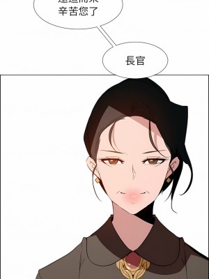 雨聲的誘惑 1-40話[完結]_39_09