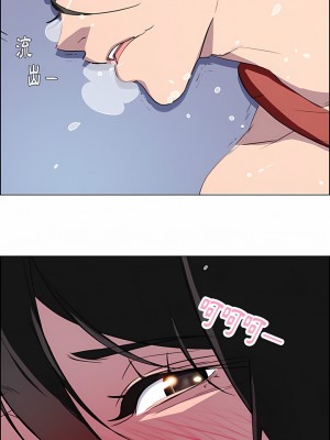 雨聲的誘惑 1-40話[完結]_24_11