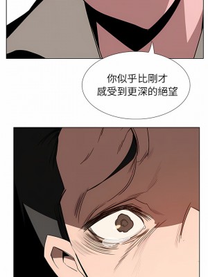 雨聲的誘惑 1-40話[完結]_36_01