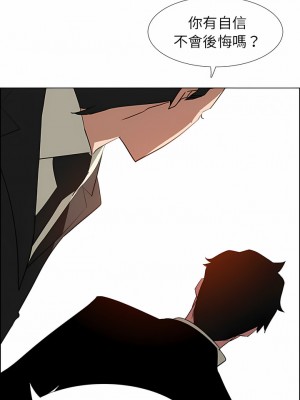 雨聲的誘惑 1-40話[完結]_31_04