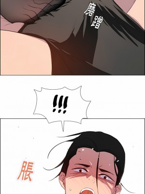 雨聲的誘惑 1-40話[完結]_24_04