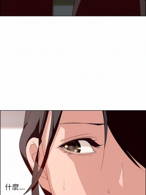 雨聲的誘惑 1-40話[完結]_04_03