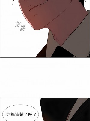 雨聲的誘惑 1-40話[完結]_36_02
