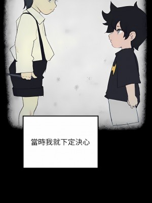 雨聲的誘惑 1-40話[完結]_16_16