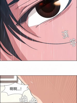 雨聲的誘惑 1-40話[完結]_01_14
