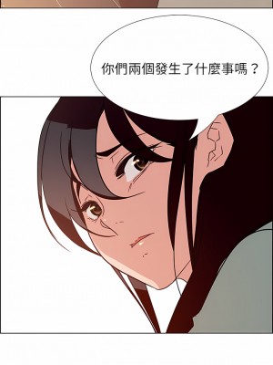 雨聲的誘惑 1-40話[完結]_04_06