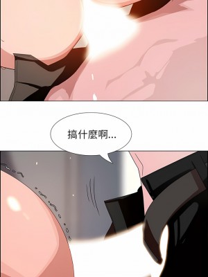 雨聲的誘惑 1-40話[完結]_03_09