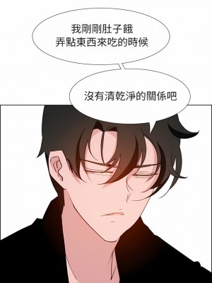雨聲的誘惑 1-40話[完結]_15_05
