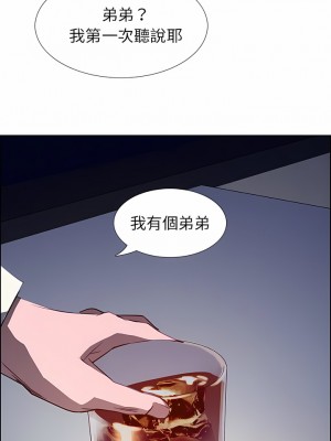 雨聲的誘惑 1-40話[完結]_16_14