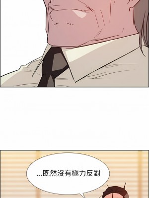 雨聲的誘惑 1-40話[完結]_21_07