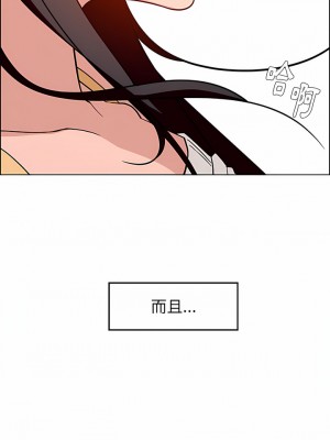 雨聲的誘惑 1-40話[完結]_08_14