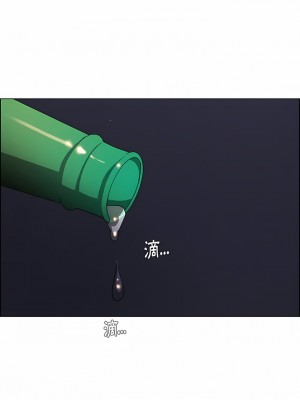 雨聲的誘惑 1-40話[完結]_37_02
