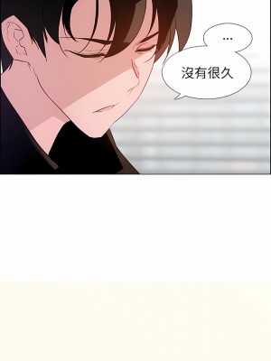 雨聲的誘惑 1-40話[完結]_02_01