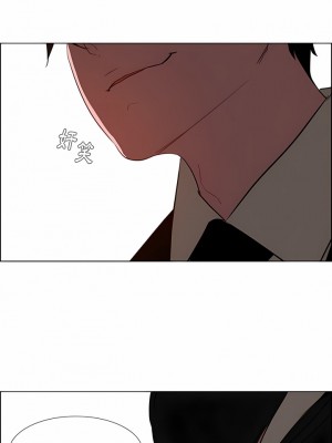 雨聲的誘惑 1-40話[完結]_35_10