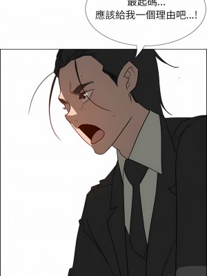 雨聲的誘惑 1-40話[完結]_31_07