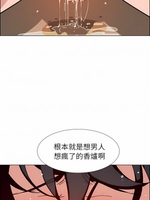雨聲的誘惑 1-40話[完結]_09_03