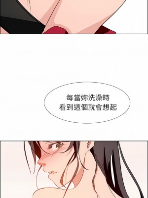 雨聲的誘惑 1-40話[完結]_11_09