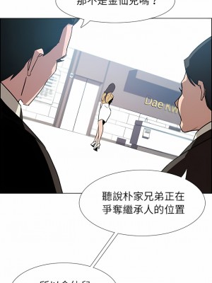 雨聲的誘惑 1-40話[完結]_32_10