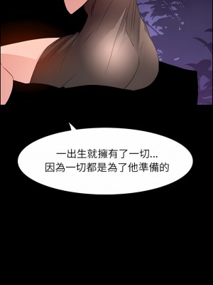 雨聲的誘惑 1-40話[完結]_23_02