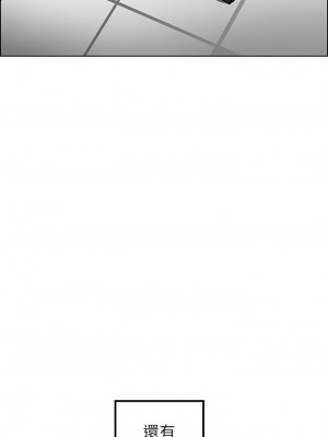 雨聲的誘惑 1-40話[完結]_11_11