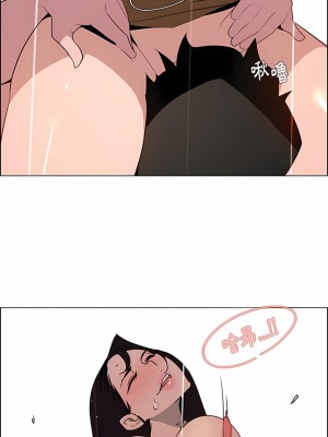 雨聲的誘惑 1-40話[完結]_40_10