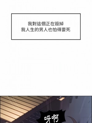 雨聲的誘惑 1-40話[完結]_16_01