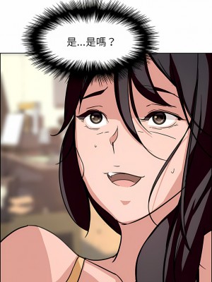 雨聲的誘惑 1-40話[完結]_07_09