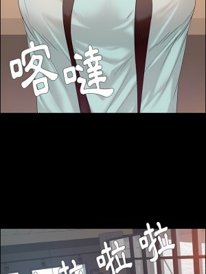 雨聲的誘惑 1-40話[完結]_01_04