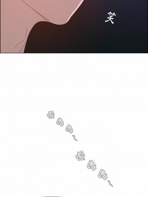 雨聲的誘惑 1-40話[完結]_30_05