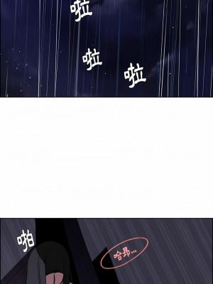 雨聲的誘惑 1-40話[完結]_36_10