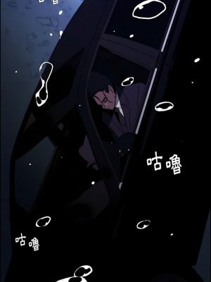 雨聲的誘惑 1-40話[完結]_37_04