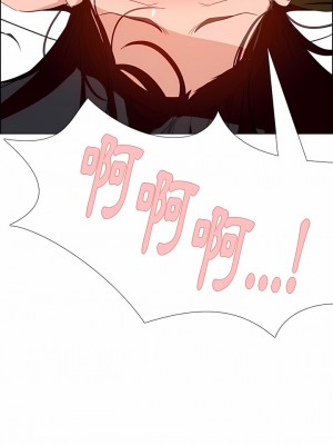 雨聲的誘惑 1-40話[完結]_13_05