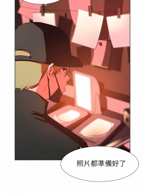 雨聲的誘惑 1-40話[完結]_26_01