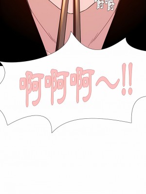 雨聲的誘惑 1-40話[完結]_15_02