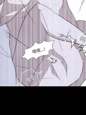 雨聲的誘惑 1-40話[完結]_12_05