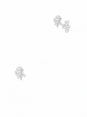 雨聲的誘惑 1-40話[完結]_17_08