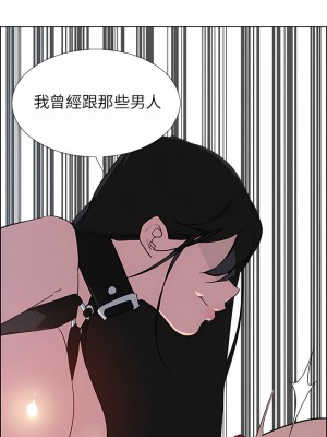 雨聲的誘惑 1-40話[完結]_24_06