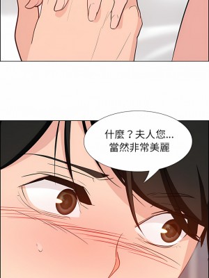 雨聲的誘惑 1-40話[完結]_19_03