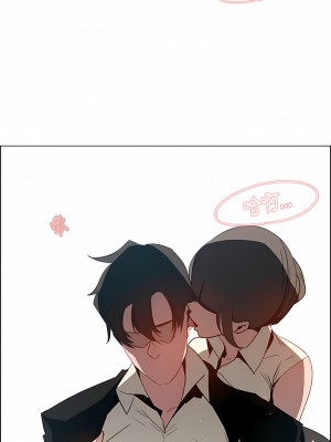 雨聲的誘惑 1-40話[完結]_31_09