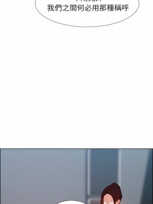 雨聲的誘惑 1-40話[完結]_14_02